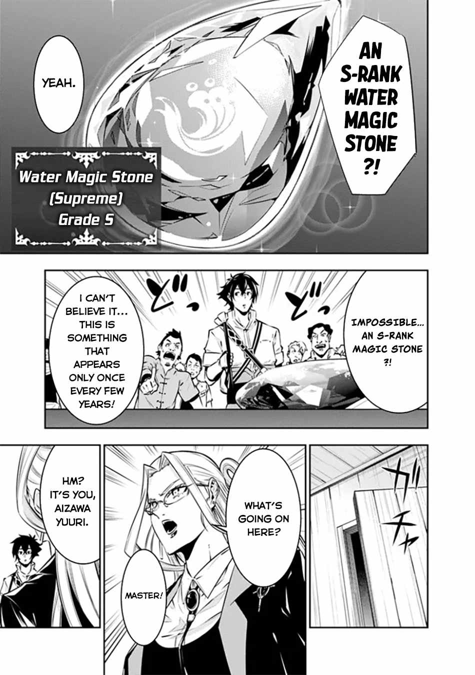 The Strongest Magical Swordsman Ever Reborn as an F-Rank Adventurer. Chapter 121 12